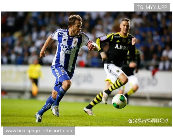 哥德堡计划：打造全球合作网络，开拓足球新机遇