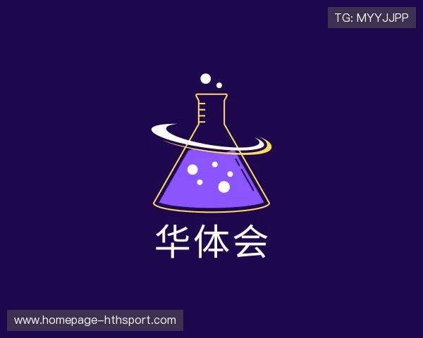 知道华体会平台